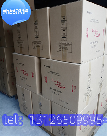陜西電子廠高效過濾器