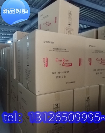 遼陽汽車零部件高效過濾器