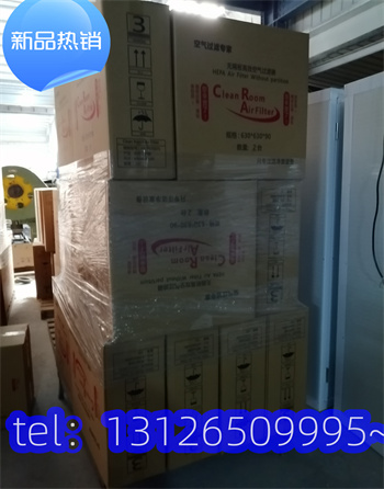 安達(dá)生物制藥高效過濾器