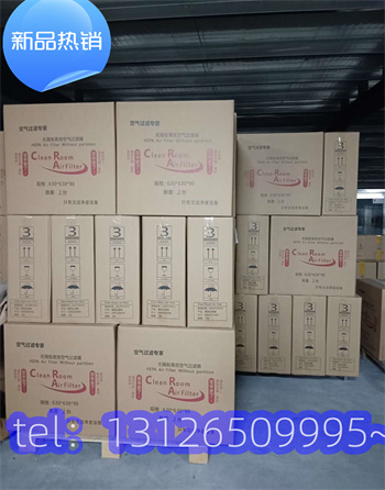 ysls型高效過濾器廠家直供