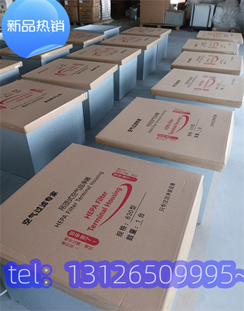 四平化妝品廠(chǎng)高效過(guò)濾器