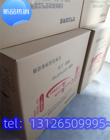 北京化工高效過濾器