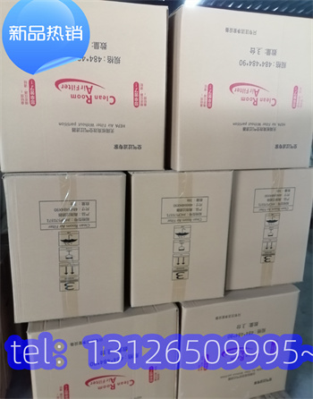 北京中效過濾器