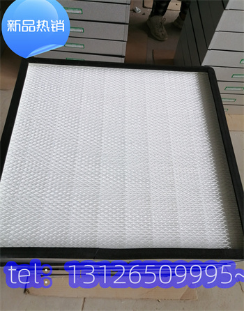 呼倫貝爾實驗室高效過濾器