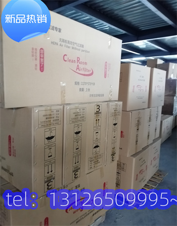 鳳城凈化車間高效過濾器