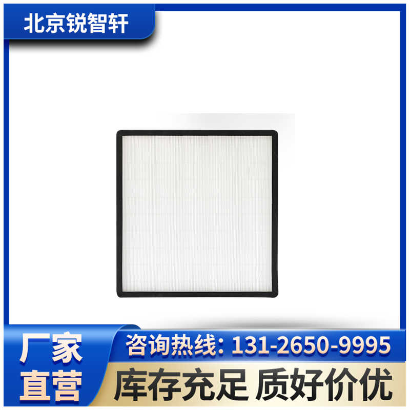 營口汽車零部件高效過濾器