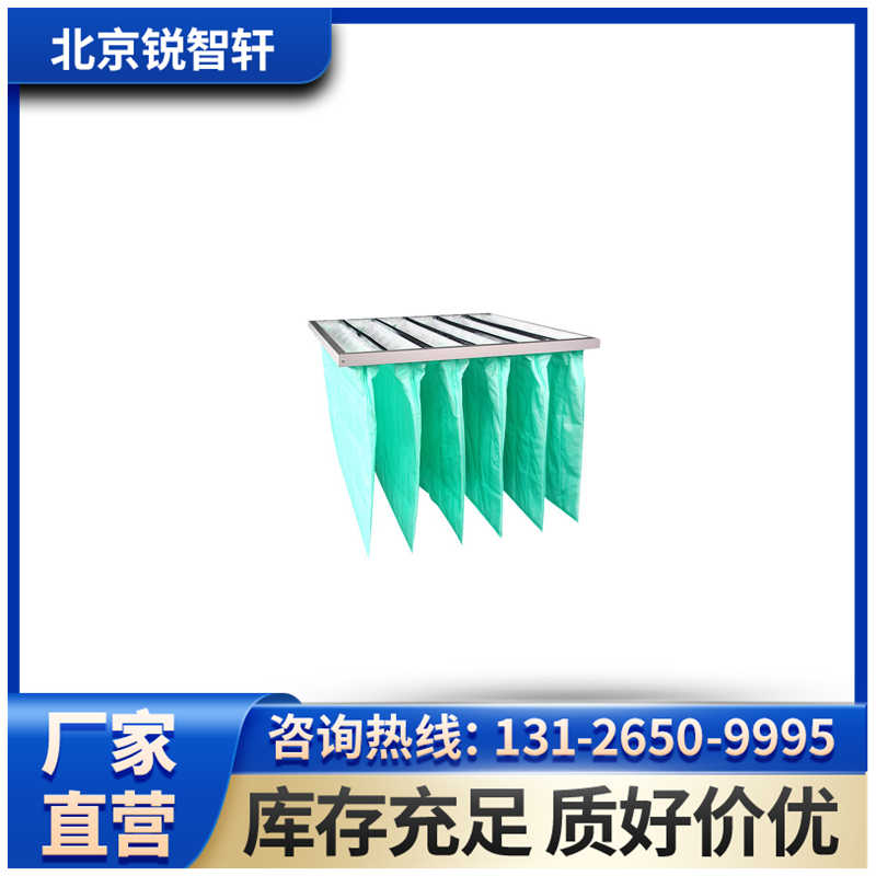 天水初效過濾器