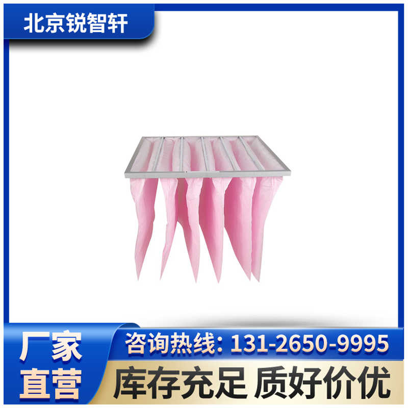 湘潭初效過濾器