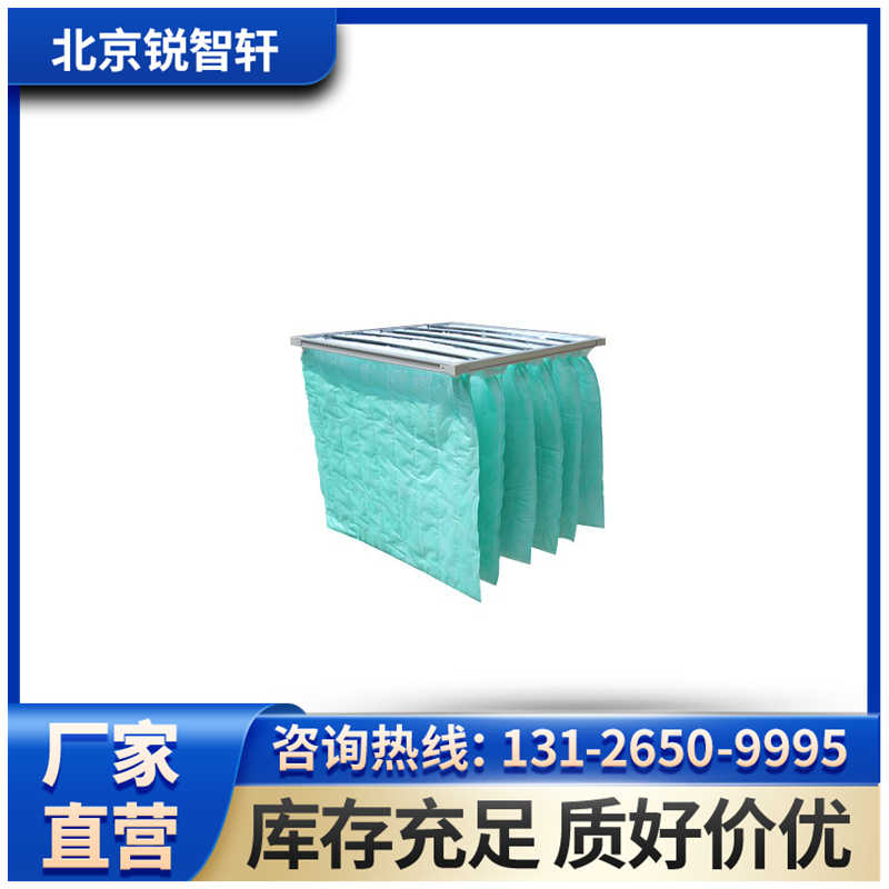 金華食品凈化g4過濾器