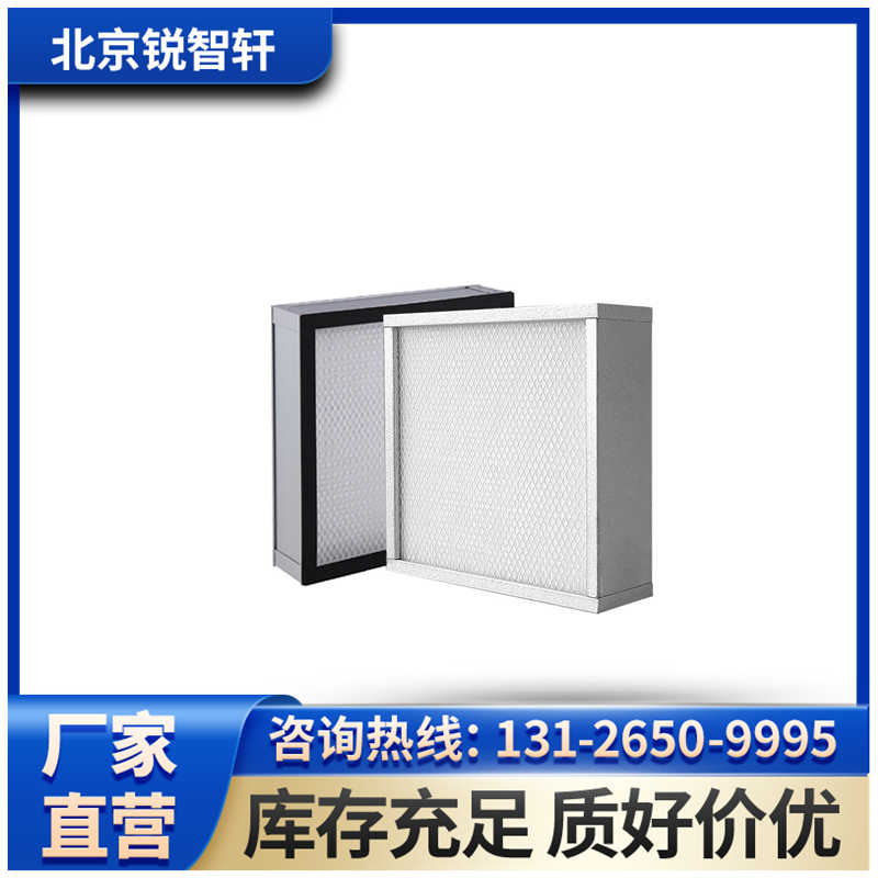 遷安檢驗科高效過濾器