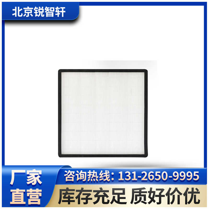 遼源半導體高效過濾器