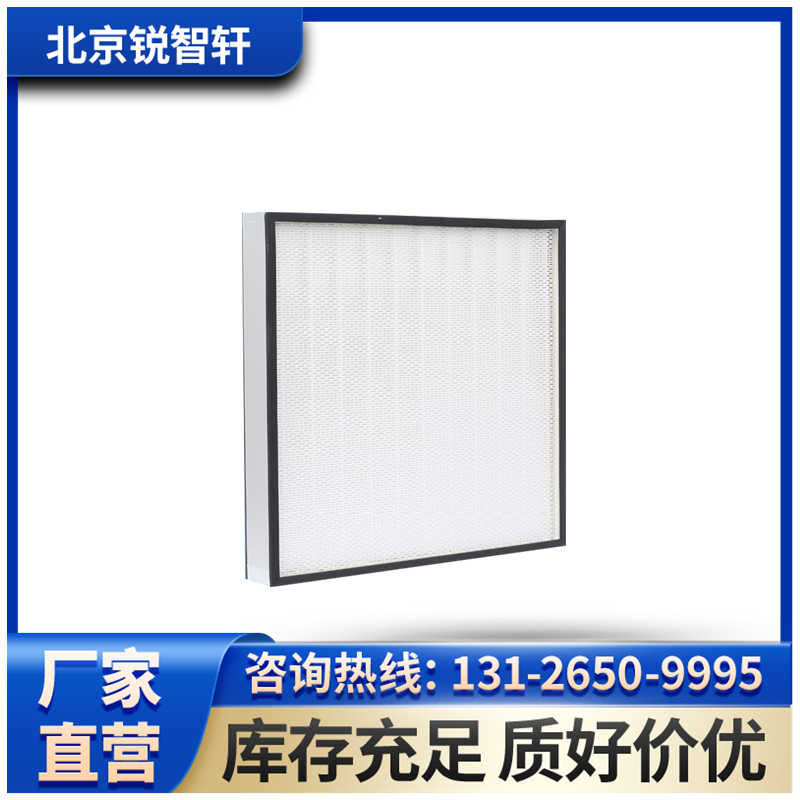 泰安代工高效過濾器
