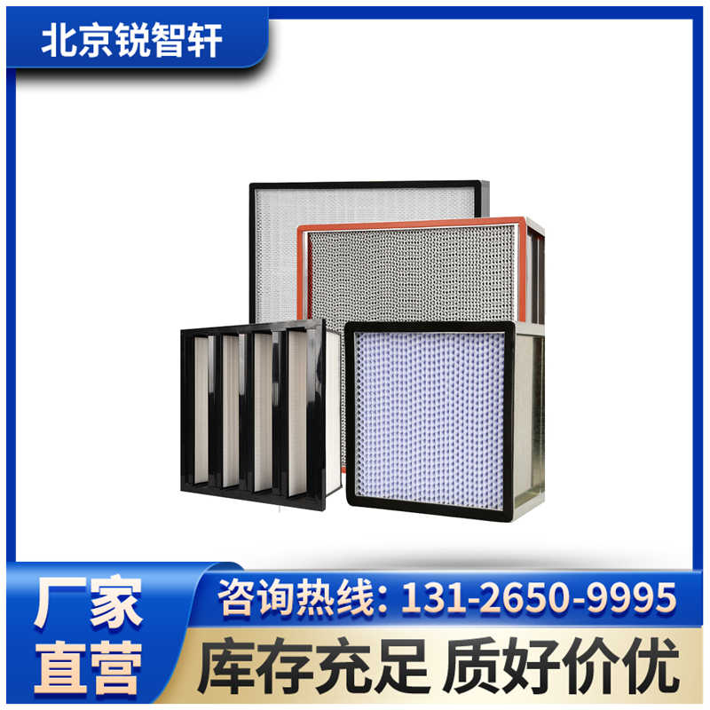 鄒城化工高效過濾器
