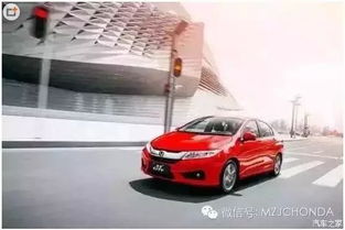 廣汽本田全新鋒范新車到店梅州，即刻預(yù)訂，引領(lǐng)風(fēng)尚座駕新體驗(yàn)